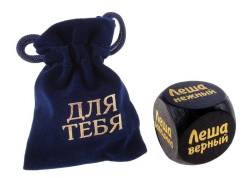 Кубики удачи.