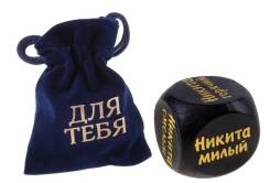 Кубики удачи.