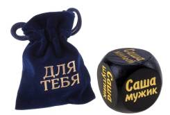 Кубики удачи.