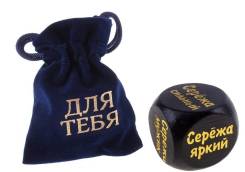 Кубики удачи.