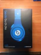 Beats Studio 