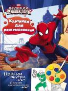 Радиоуправляемые пауки.