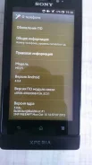 Sony Xperia sola. �/�