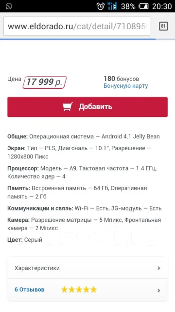 Samsung Galaxy Note 10.1 ����