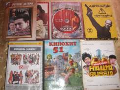 DVD 6 двд дисков все за 150рублей.