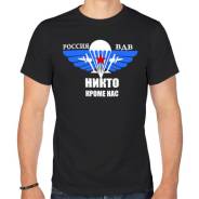 Футболки. 46