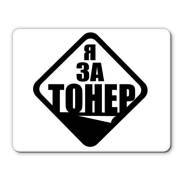 Наклейка.