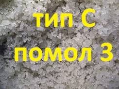 Соль техническая.