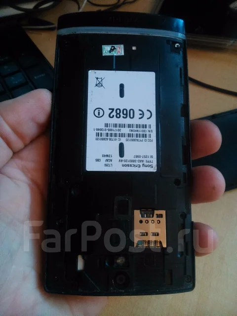 Sony Xperia S. �/� ����