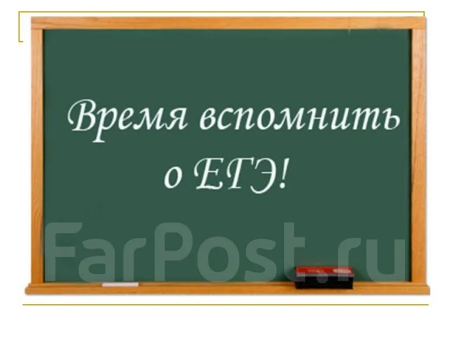 Начинаем Новый Учебный Год
