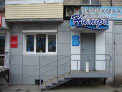 Парикмахер-универсал. ИП Денисова А.А. парикмахерская "Нимфа". Ул Ким-Ю-Чена 63