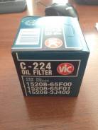 Фильтр масляный. Nissan: King Cab, Altima, Lucino, NP300, Almera, Cedric, Caravan, Terrano Regulus, Cima, Teana, Primera Camino, Ambulance, Rogue, Syl...