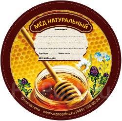 Мед этикетки на банку фото