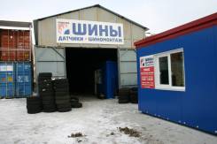 Шиномонтаж на Днепровской