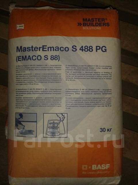 Эмако 488. Мастер Эмако 488. Ремонтная смесь мастер Эмако s488. Emaco 488. Master Emaco s5400.