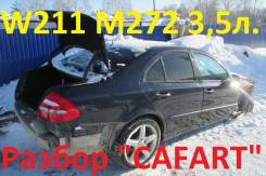 Mercedes-Benz E-Class. W211, 272 964