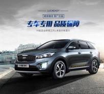 Фара противотуманная. Kia Sorento, BL Двигатели: D4CB, G4JS, G6CU. Под заказ