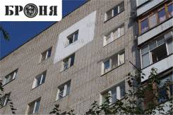 Теплоизоляция.