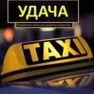 Водитель такси. Водитель в такси удача. 000 удача. По городу и краю