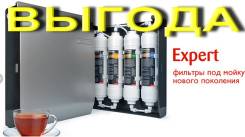 Фильтры для воды.