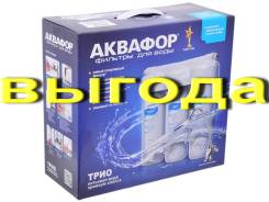 Фильтры для воды.