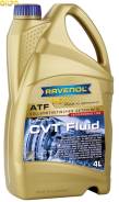 Ravenol Fluid Type F. синтетическое