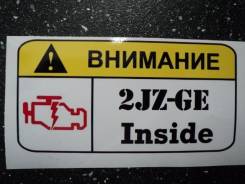 Наклейка. Toyota: GS300, Cresta, Origin, IS300, IS200, Crown / Majesta, Progres, Supra, Crown, Altezza, Aristo, Crown Majesta, Mark II, Chaser, Soarer...