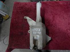 Бачок стеклоомывателя. Toyota Vista, SV40, SV41, CV40, CV43, SV42, SV43 Toyota Camry, CV40, SV41, SV40, SV43, SV42, CV43 Двигатели: 3CT, 3SFE, 4SFE
