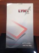 Фильтр воздушный. Nissan: Maxima, King Cab, Lucino, Almera, Silvia, Cedric, Bluebird Sylphy, Vanette Serena, Tino, Terrano Regulus, 300ZX, Cima, Stage...