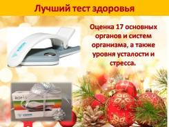 Оборудование аппаратное.
