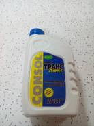 Consol. Вязкость 75w90, полусинтетическое