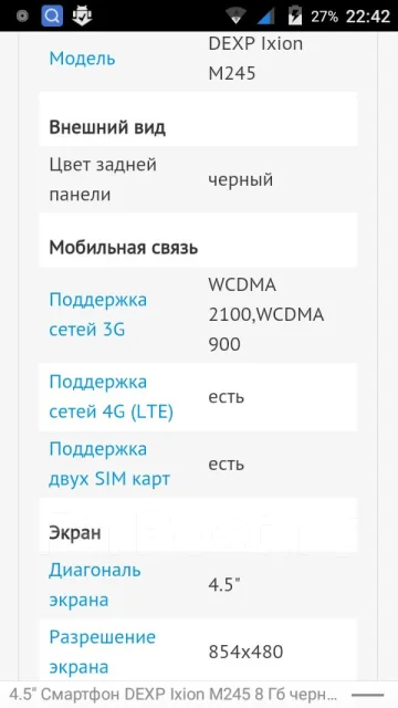 DEXP Ixion. ����� ����