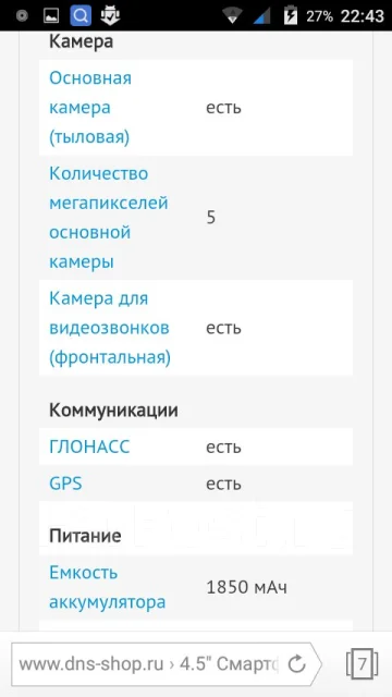 DEXP Ixion. ����� ����