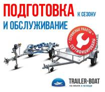 Подготовка прицепа к сезону- обслуживание, ремонт и модернизация