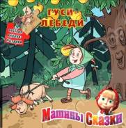 Мозайки.