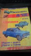 Книги.