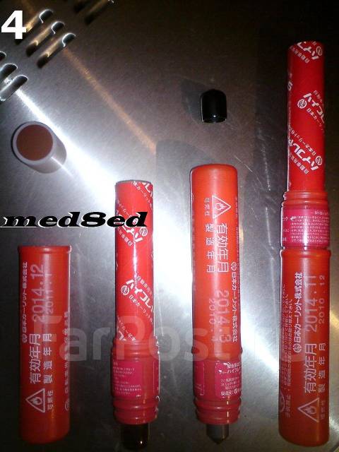 Фальшфейер красного огня ф-3к фзб. Фальшфейер как пользоваться. Фальшфейер: «огонь красный». Фальшфейер. Фаера на батарейках.