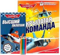 Раскраски - Картины - Бумага.