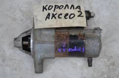 Стартер. Toyota: Corolla, Yaris, WiLL Cypha, Corolla Rumion, Spade, Succeed, Echo Verso, Vitz, Ractis, XA, Soluna Vios, Auris, Corolla Fielder, Platz...