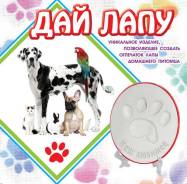 Наборы для творчества.