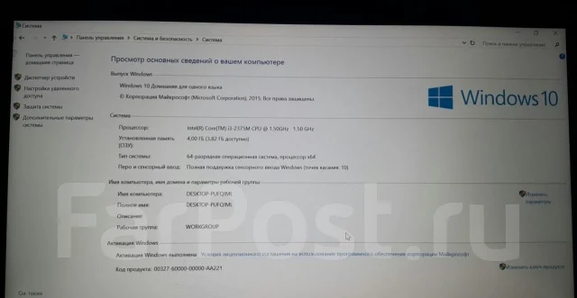 Acer Iconia Tab W700 ����