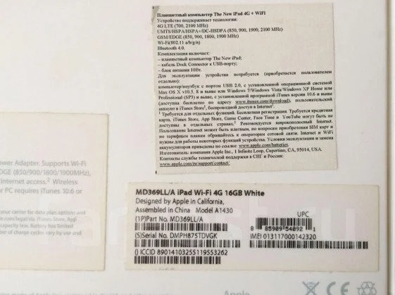 Apple iPad 3 ����