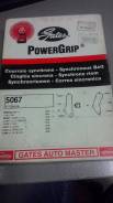 Ремень ГРМ. Mazda Bongo, SS28H, SE88M, SS88W, SSF8W, SSE8R, SS48V, SSF8RE, SS88R, SSF8WE, SS28V, SE58T, SS88H, SS28R, SS28ME, SSE8WE, SE88T, SS88V, SS...