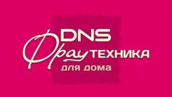 Продавец-консультант. ООО "Компьютерный центр ДНС". Г. Дальнегорск