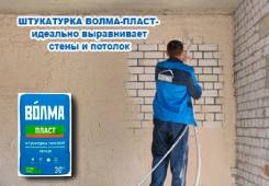 Все стройматериалы напрямую с завода. Под заказ