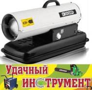 Пушки тепловые жидкотопливные.