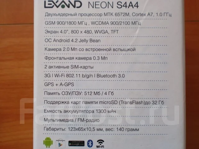 Lexand ����