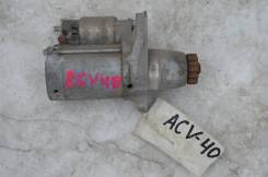 Стартер. Toyota: Vanguard, Aurion, RAV4, Camry, Vellfire, Highlander, Kluger V, Alphard Двигатели: 2GRFE, 2ARFE, 2AZFE, 1ARFE