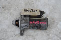 Стартер. Toyota Probox, NCP50V, NCP50 Двигатель 2NZFE