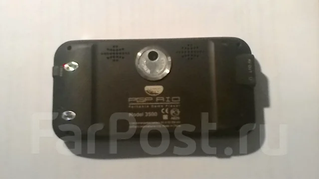 PGP AIO Droid ����